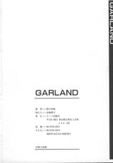 [Okano Ahiru] GARLAND gaarando-[陸乃家鴨] GARLAND ガーランド