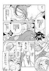 [Ishino Kanon] Ryonaburu-(成年コミック) [石野鐘音] リョなぶる！