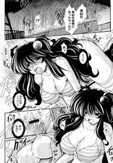 [Oohashi Takayuki] Kanojo no Seiheki jijou (Comic Megastore 2009-12)-[オオハシタカユキ] 彼女の性癖事情 (COMIC メガストア 2009年12月号)