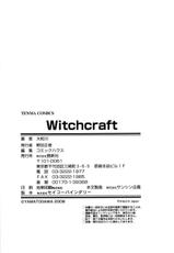 [Yamatogawa] Witchcraft [RUS] [Uncensored]ch.7-9-