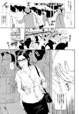 [Kusatsu Terunyo] Fude Oroshi (Comic Megastore 2009-12)-[草津てるにょ] 筆おろし (COMIC メガストア 2009年12月号)