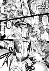 [Shirou Nagii] Sei Tenshi Yumiel Endless Feed-(成年コミック) [白ぅ～凪ぃ] 聖天使ユミエル エンドレスフィード