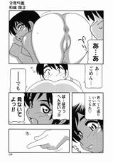 (成年コミック) [O．RI] SCHOOL DAYS -SECOND SEASON-