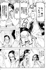 [Asuhiro] Ikenai koto shitai? (COMIC Megastore-H 2009-12)-[アスヒロ] イケナイことしたい? (COMIC メガストアH 2009年12月号)