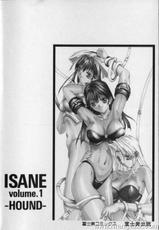 [Okawari] Sex Warrior Insane Extreme (Complete) [English] 1200x1650-