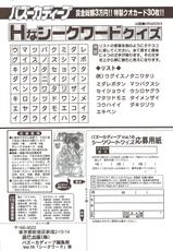 COMIC Bazooka DEEP 2010-01 Vol.16-COMIC バズーカディープ 2010年01月号 Vol.16