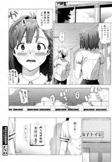[Takuji (Number2)] Mochizuki Sensei no Kyouiku Jisshuu (Comic 0ex [2010-01] Vol.25)-[たくじ (Number2)] 望月先生の教育実習 (COMIC 0EX vol.25 2010年01月号)