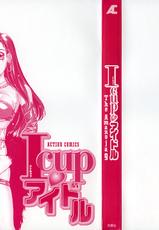 [The Amanoja9] I cup Idol-[The Amanoja9] I cupアイドル