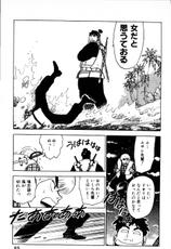 [Yamamoto Atsuji] Dai Kaitou Musashi No 1-[山本貴嗣] 大怪盗ムサシ　ＮＯ．１