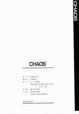 [Minazuki Satsuki] CHAOS-[水無月皐月] カオス