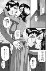 [Mikikazu] Nametai no | I Want to Lick Your Dick-[みきかず] 舐めたいの