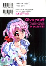 [M Ecchi Kei] ageru&hearts; | Give you &hearts;-[Mえっち系] あげる&hearts;