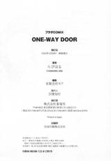 [Rabihoru] ONE-WAY DOOR-[らびほる] ワンウェイドア