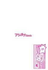 [LIN]futago shimaichann no yuri seikatu(6)【Dokiki汉化组】-[LIN] 双子姉妹ちゃんの百合生活(6)【中国翻訳】