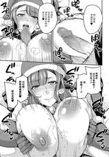 [Nishida Megane] Hitozuma to Christmas (COMIC Shigekiteki SQUIRT!! Vol. 15) [Chinese] [Digital]-[仁志田メガネ] 人妻とクリスマス (コミック刺激的SQUIRT!! Vol.15) [中国翻訳] [DL版]