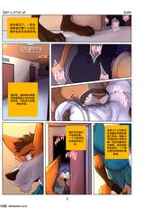 [Zourik]Just a Litle LIE (ONGOING) [Chinese] [同文城] [Digital]-[Zourik]Just a Litle LIE (ONGOING) [Chinese] [同文城] [Digital]