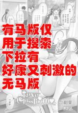 [KonKa] Love Classroom (COMIC BAVEL 2021-05) [Chinese] [無邪気漢化組] [Digital]-[紺菓] Love Classroom (COMIC BAVEL 2021年5月号) [中国翻訳] [DL版]