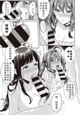 [Ame Arare] Swapping Party!! (COMIC ExE 23) [Chinese] [vexling機翻] [Digital]-[雨あられ] スワッピングパーティー!! (コミック エグゼ 23) [中国翻訳] [DL版]