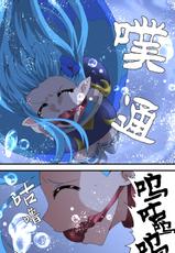 [Yumekakiya (Muumuu)] Fairy Knight Fairy Bloom Ep4 Chinese Ver.-[夢かき屋 (八雲銀次郎)] 妖精騎士フェアリーブルーム 第4話 [中国語]