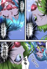 [Yumekakiya (Muumuu)] Fairy Knight Fairy Bloom Ep4 Chinese Ver.-[夢かき屋 (八雲銀次郎)] 妖精騎士フェアリーブルーム 第4話 [中国語]