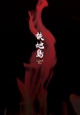 [Kaguya] Futanarijima ~The Queen of Penis~丨扶她島 ~女王之鞭~ Ch. 2 [Chinese] [技术水平基本为零重嵌] [Decensored] [Colored]-[火愚夜] フタナリ島～The Queen of Penis～ 第2話 [中国翻訳] [カラー化] [無修正]