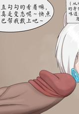 [ahbai]  Snow White, always absent-minded when carrying out tasks 44p-[ahbai] 任務遂行中はいつも上の空だった白雪さん