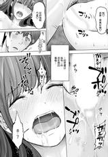 [Ishikami Hajime] Sex Yameru made Derarenai Heya Zenpen  (Action Pizazz 2021-08) [Chinese] [Digital] [Incomplete]-[石紙一] セックスやめるまで出られない部屋 前編 (アクションピザッツ 2021年8月号) [中国翻訳] [DL版] [ページ欠落]