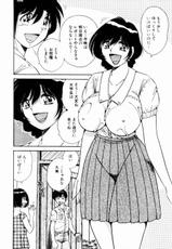 [Umino Sachi] Itazura na Megamitachi Volume 1-[海野幸] 悪戯な女神たち1