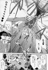[Nanakagi Satoshi (Nanatsu no Kagiana)] Costte GinGin! (COMIC Shingeki 2010-02)-[七鍵智志 (七つの鍵穴)] コスってギンギン！ (COMIC 真激 2010年02月号)