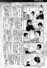 COMIC Kairakuten BEAST 2010-01-(成年コミック) [雑誌] COMIC 快楽天 BEAST 2010年01月号