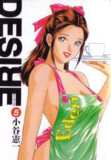 [Kotani Kenichi] Desire Vol.5 Ch.37-39 [ENG]-
