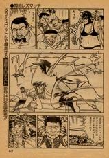 Wrestling Manga-