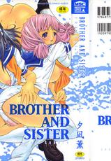 [Kahoru Younagi] Brother And Sister [Hi-Res]-[夕凪薫] Brother And Sister [ハイレゾ]