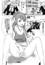 COMIC Hana-Man vol.11 [2006]-COMIC 華漫 vol.11 [2006]