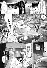 [Kon-Kit (Konsoul)] Yotaka Taxi (COMIC Penguin Club 2009-10)-[蒟蒻人 / 蒟KIT (蒟魂)] 夜鷹TAXI (COMIC ペンギンクラブ 2009年10月号)