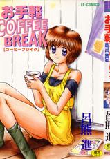 [呂熊進] Coffee break-[呂熊進] お手軽コーヒーブレイク