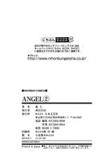 [U-Jin] Angel - The Women Whom Delivery Host Kosuke Atami Healed 02-