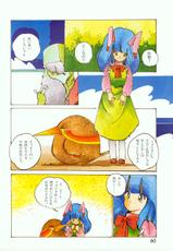 [Anthology] Lemon People 1985-02 Zoukangou - Best Collection-[アンソロジー] レモンピープル 1985年2月号増刊 Best Collection