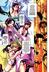 [Shiwasu no Okina] Shining Musume Vol. 1 [Portuguese]-