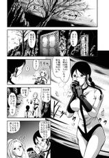 [Kisirian (Goro Mask)]  - RJ059255_star 女戦闘員のはらわた　Vol.１-