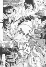 [Fuetakishi] Hizano ueno tanashisan　(Comic Megastore 2010-05)-[フエタキシ] 膝の上の田無さん (COMICメガストア 2010年05月号)