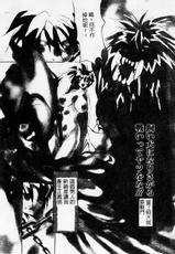 nagitoh mikoshiro - Black Mass 02 (Chinese)-[巫代凪遠] 収穫祭2 (中文)