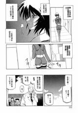 [Sanbun Kyoden] READINESS (Chinese)-[山文京伝] READINESS (Chinese)
