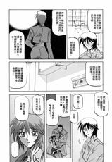 [Sanbun Kyoden] READINESS (Chinese)-[山文京伝] READINESS (Chinese)