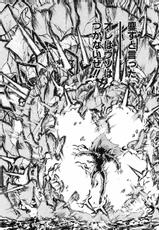 GOUYA Daisuke (SAIJYO Shinji) - Devil 17 Hokago no Kusenshi Vol.01-坂野经马 サガノヘルマー / 講談社 / 黑脑 /BLACK BRAIN (ヤングマガジンコミックス) (コミック) 卷3
