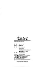 [Millefeuille] Just Learned It (Complete)[English][tadanohito]-