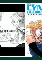 [rui takato] Cynthia the mission 03-
