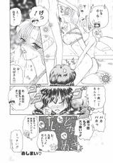 [Kurikara] Maid in ・・・-(成年コミック) [倶利伽羅] めいど in ・・・