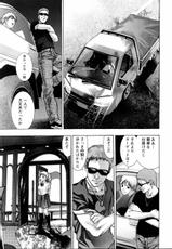 [Onikubo Hirohisa] Chi no Houshuu Ch.04-09-フランケン・ふらん vol.2