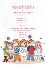 [Towa Oshima] Berry Ectasy (Complete)[English][Hentai-Enishi + Not4dawgs]-